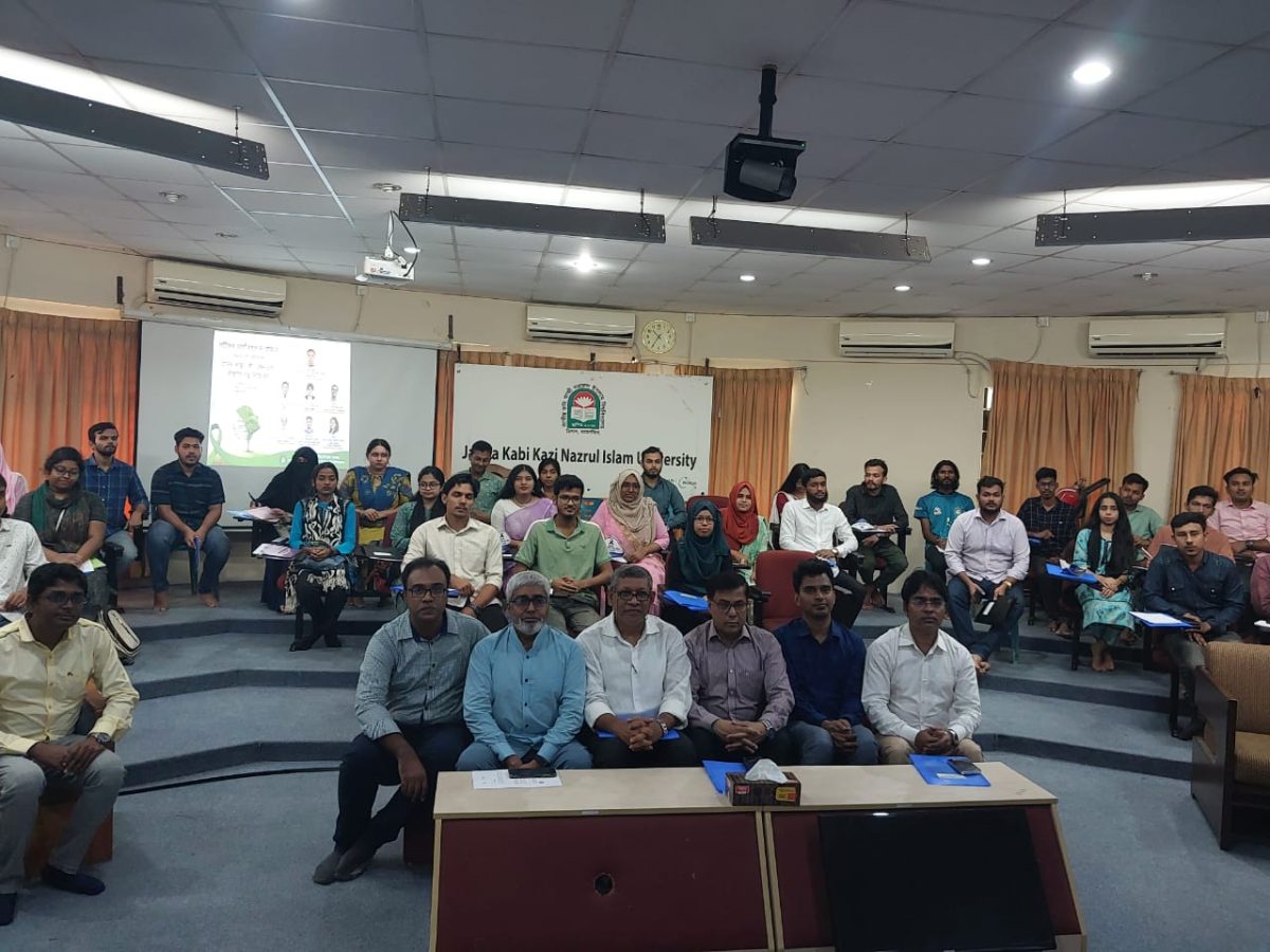 মনের স্বাস্থ্য: কী, কেন এবং কীভাবে যত্ন নিতে হয়’ শীর্ষক দিনব্যাপী কর্মশালা।