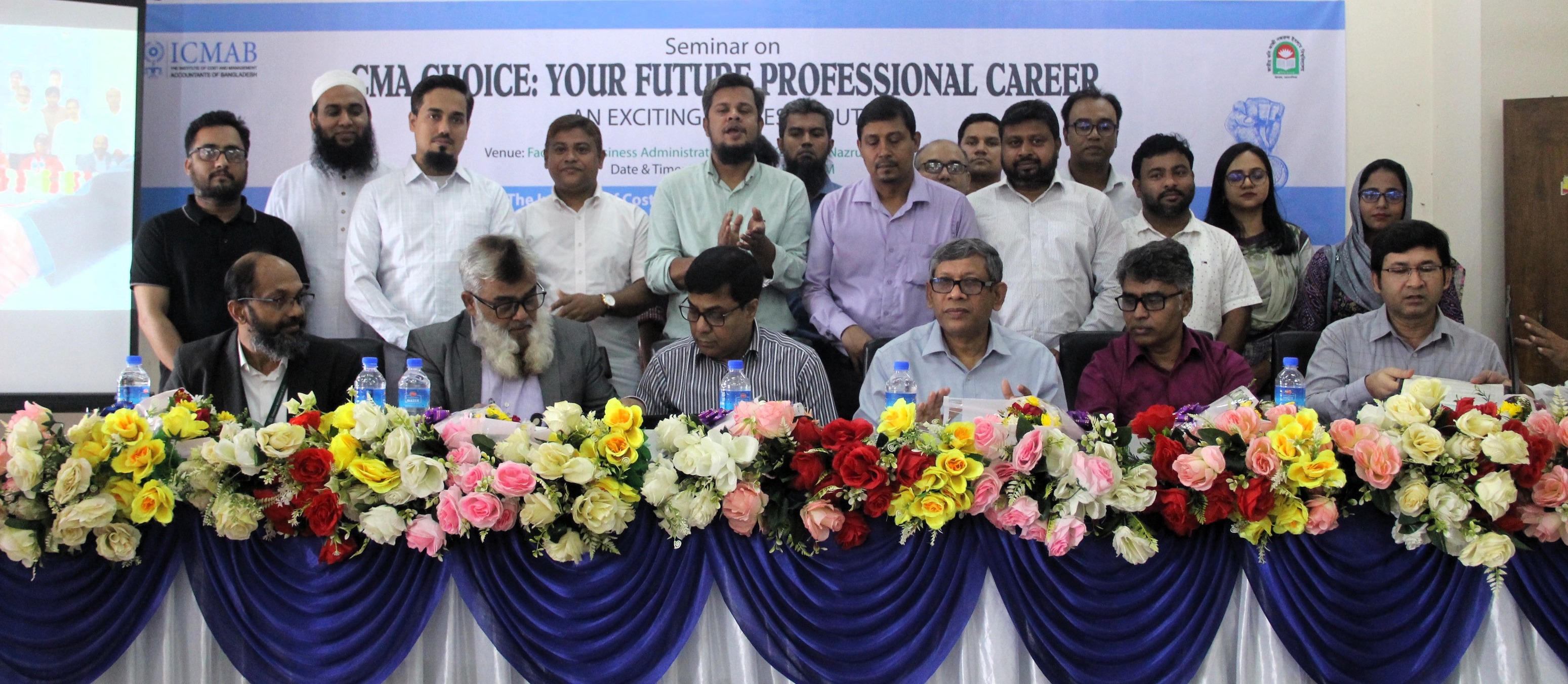নজরুল বিশ্ববিদ্যালয়ের ব্যবসায় প্রশাসন অনুষদে সেমিনার অনুষ্ঠিত: দুইটি সমঝোতা স্মারক স্বাক্ষরিত
