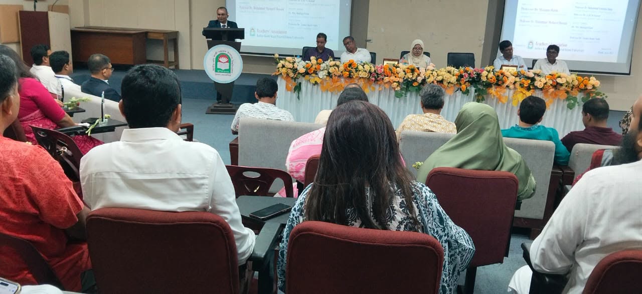 নজরুল বিশ্ববিদ্যালয়ে Research Excellence Award 2026 প্রদান অনুষ্ঠান অনুষ্ঠিত