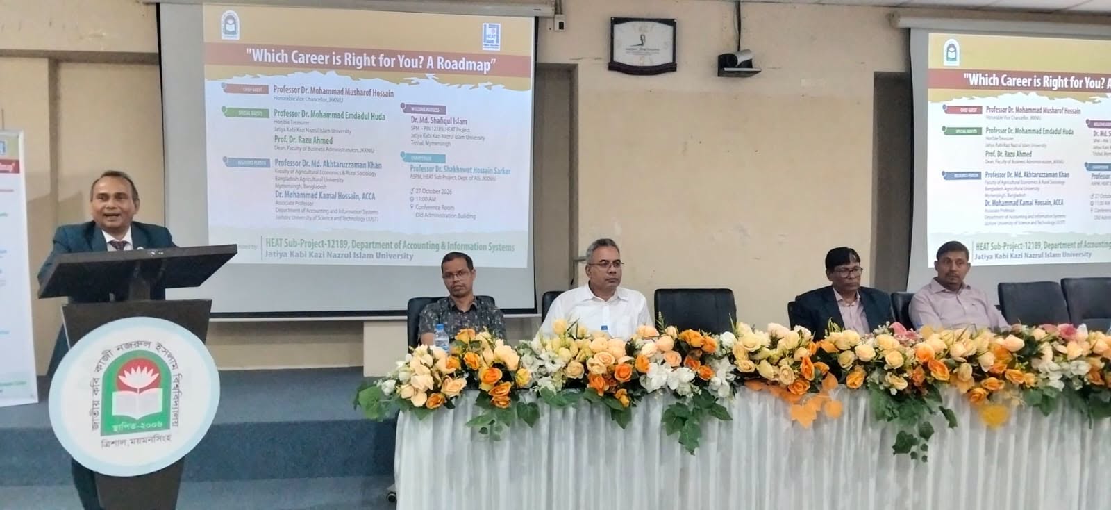 নজরুল বিশ্ববিদ্যালয়ে `Which Career is Right for You? A Roadmap` শীর্ষক কর্মশালা অনুষ্ঠিত