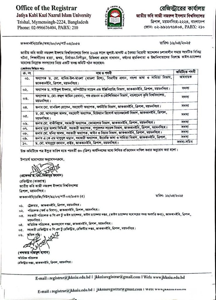latest news