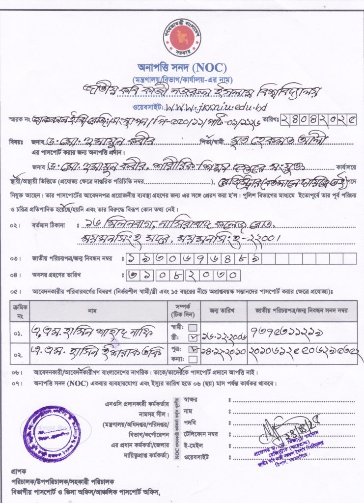 latest news