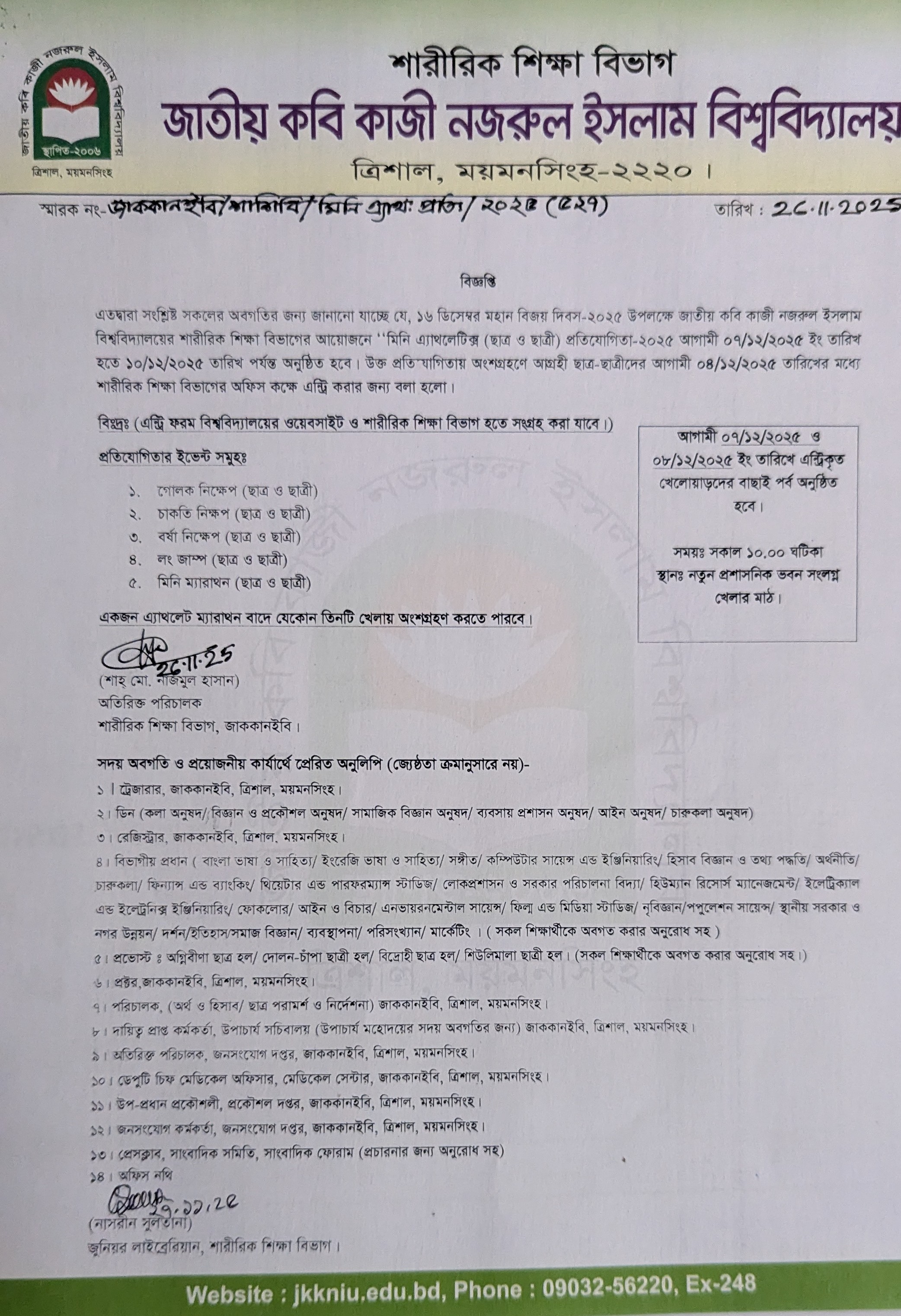 latest news