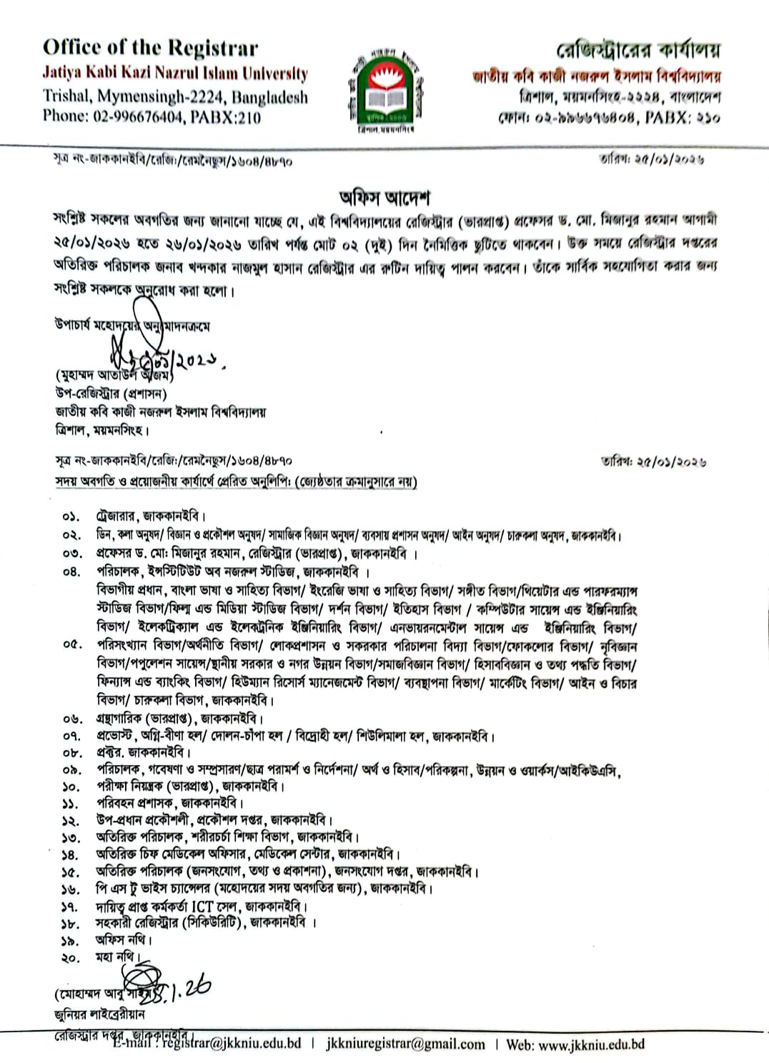 latest news
