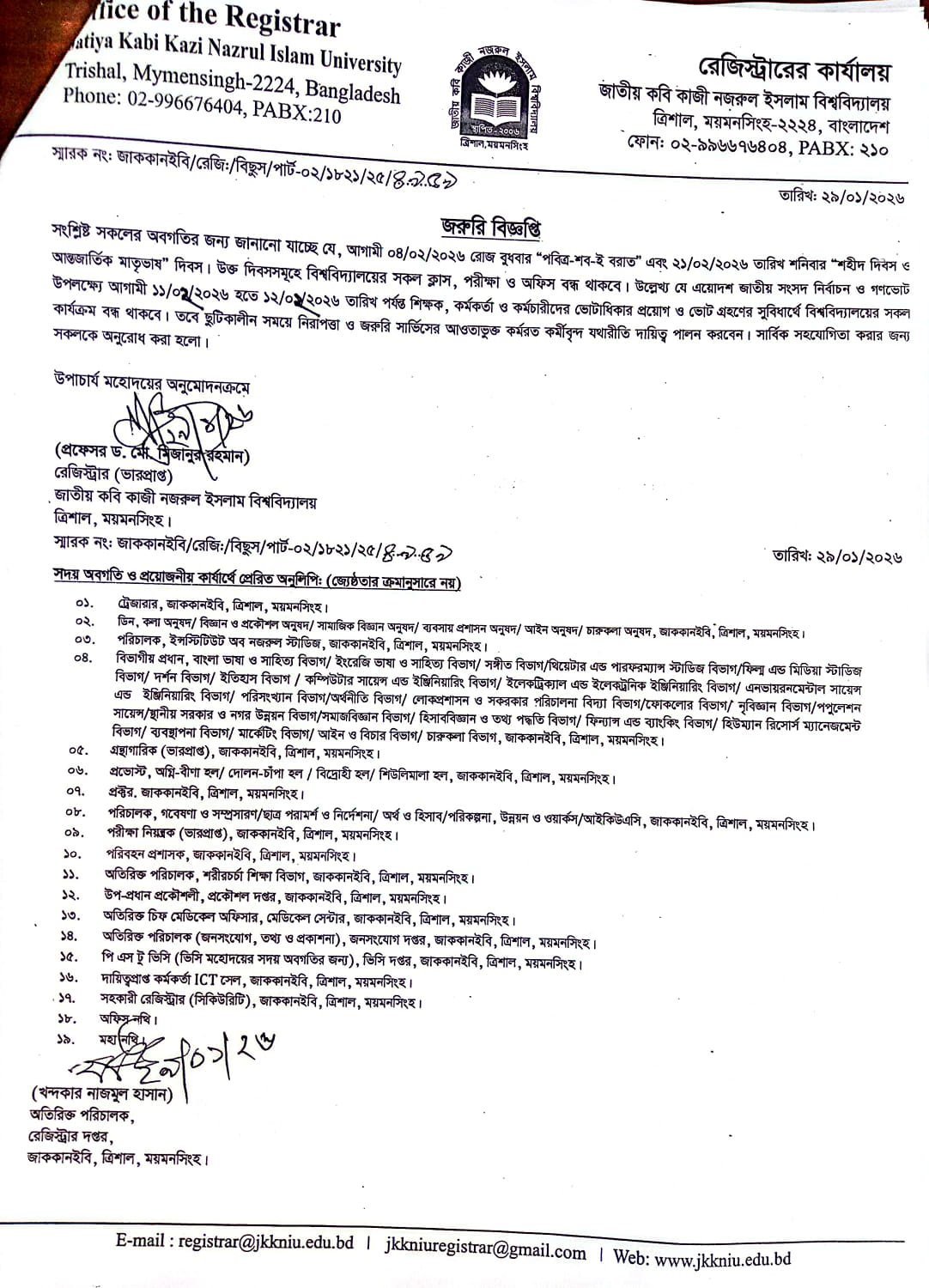 latest news