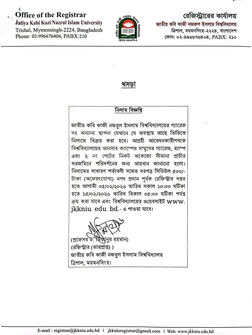 latest news