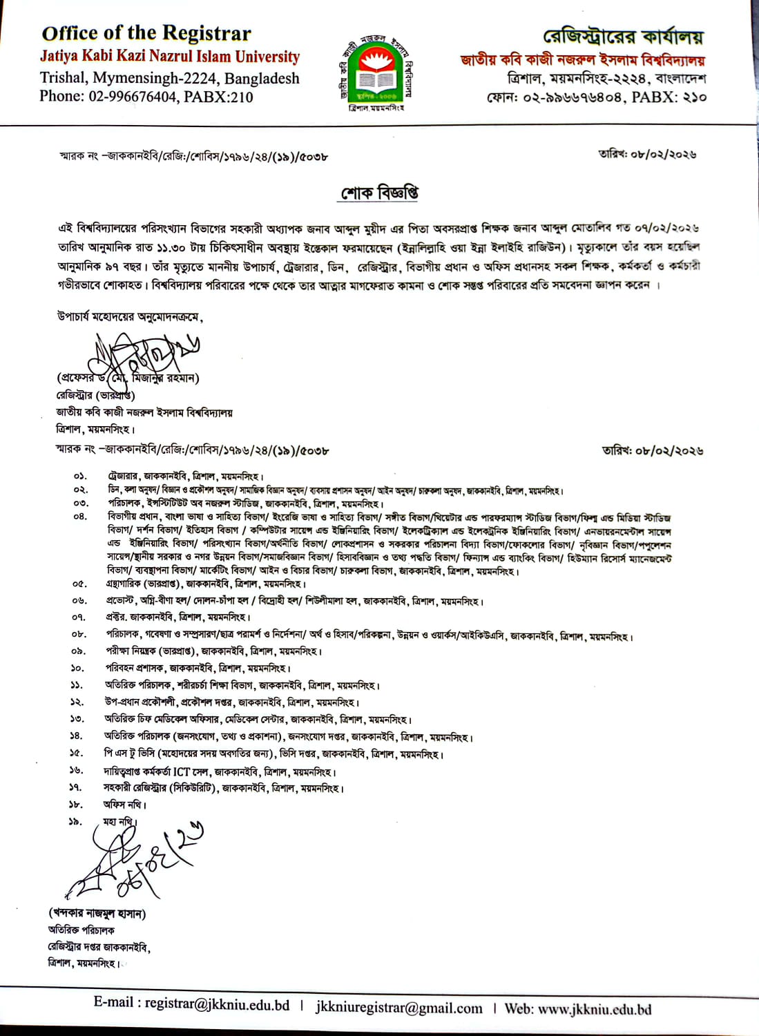 latest news