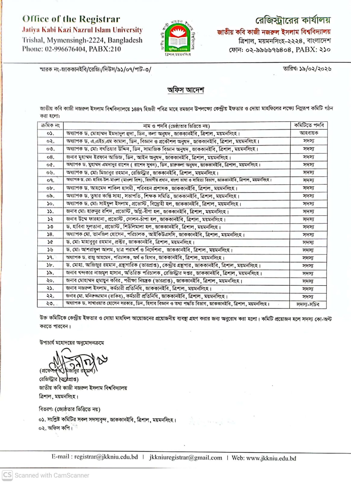 latest news