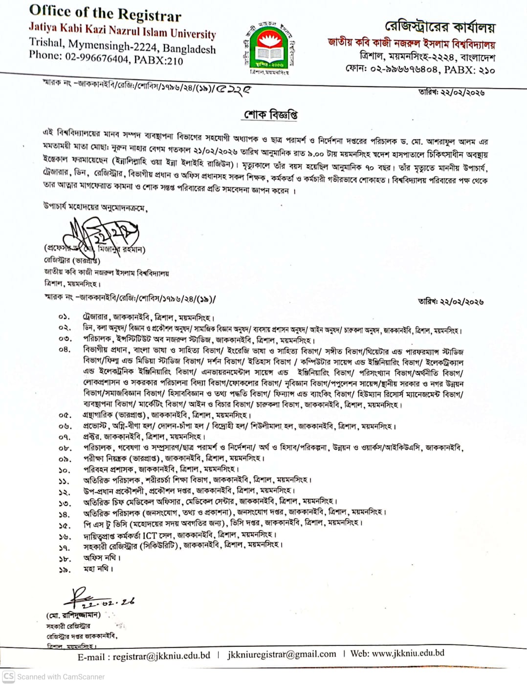 latest news