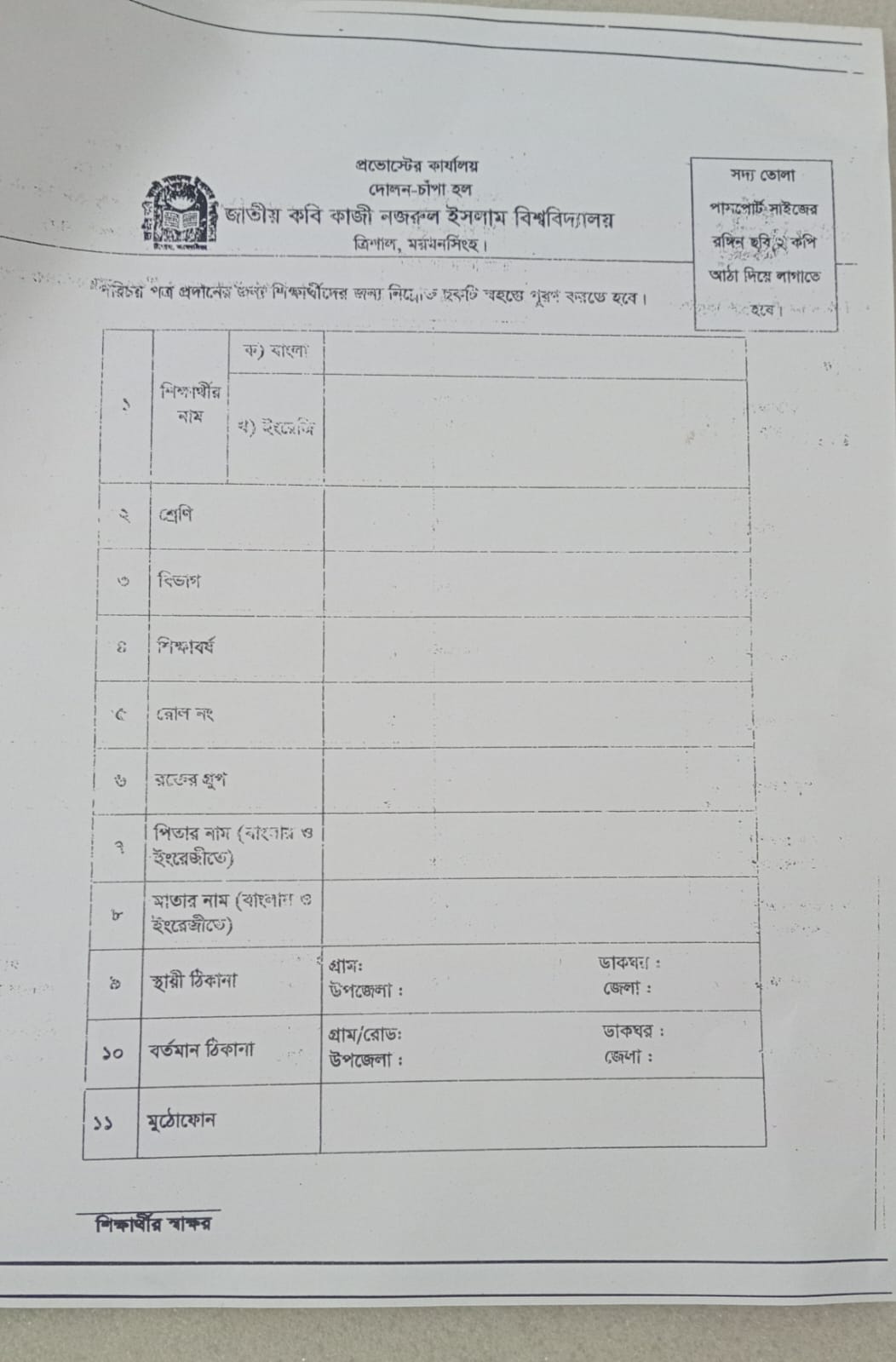 latest news