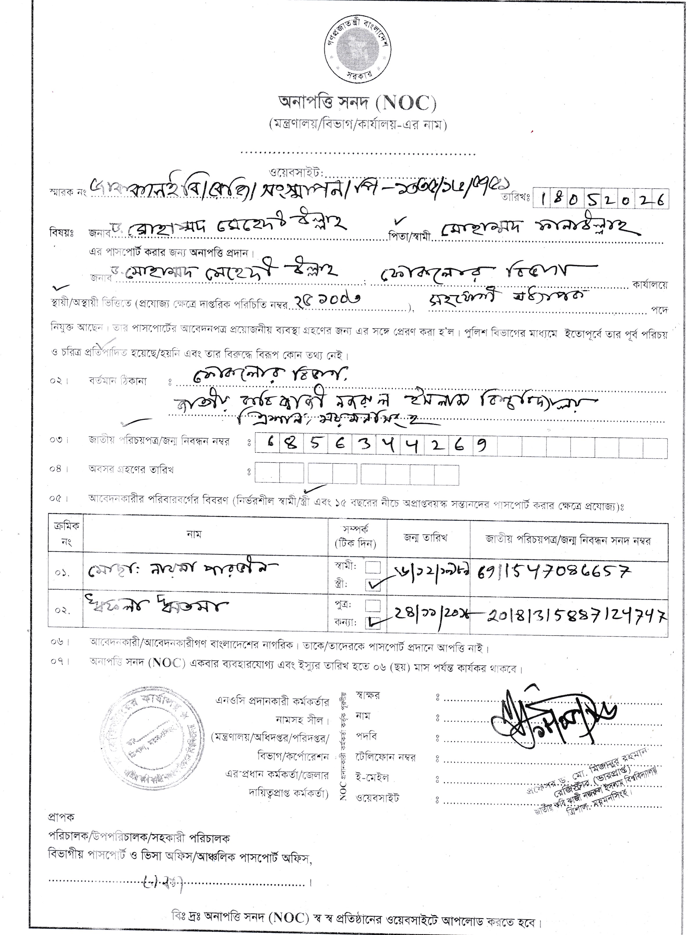 latest news