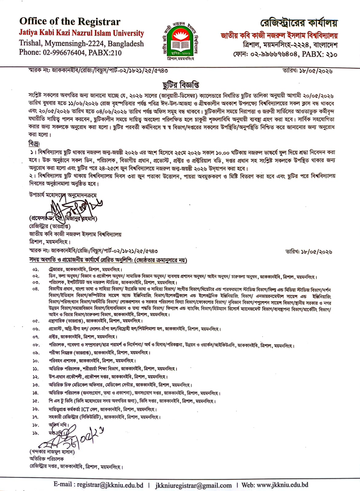 latest news