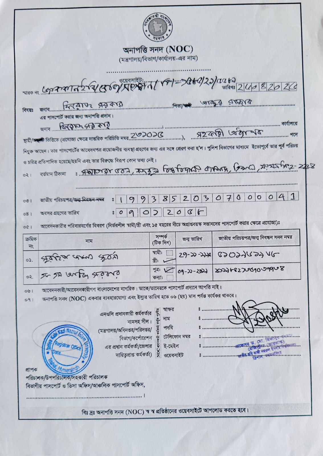 latest news