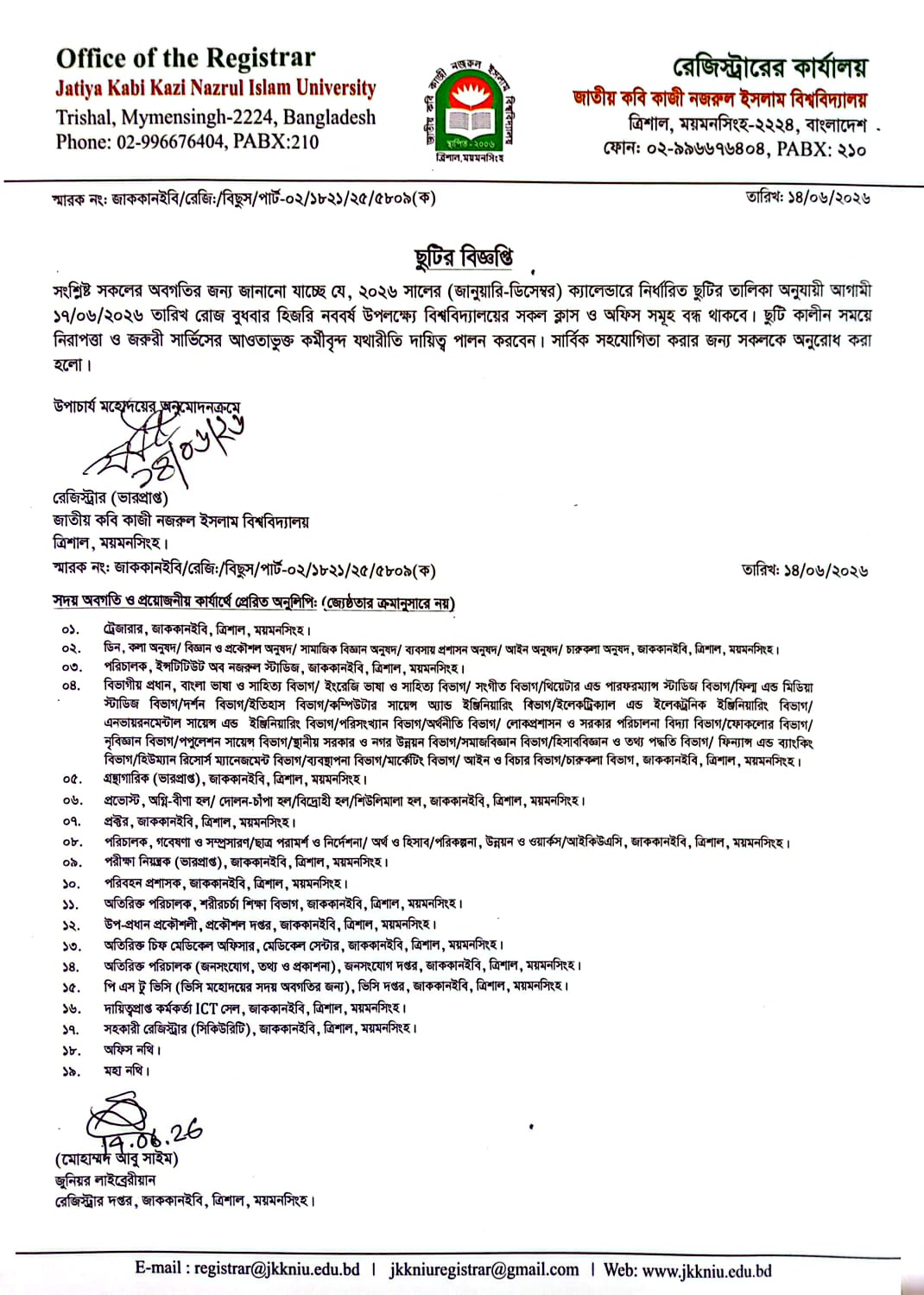 latest news