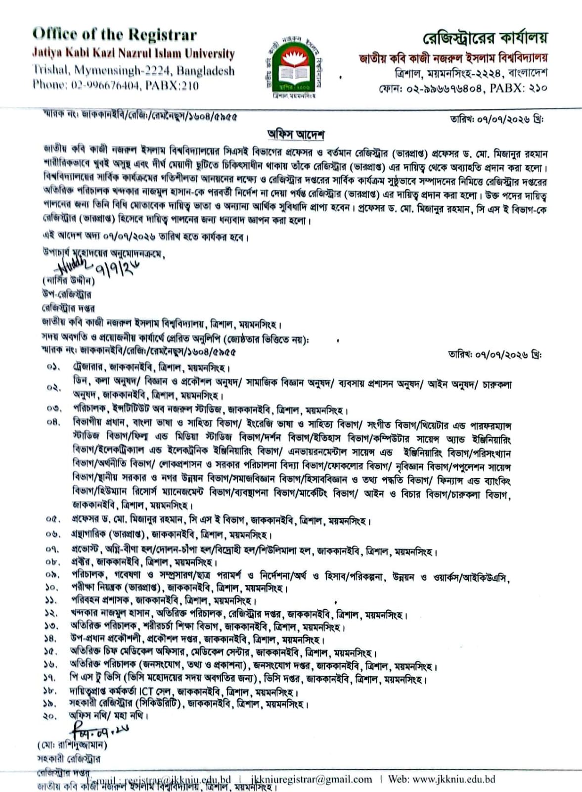 latest news