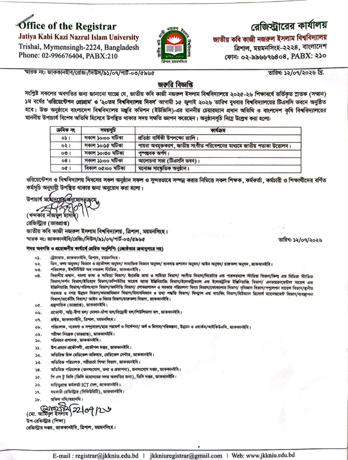 latest news
