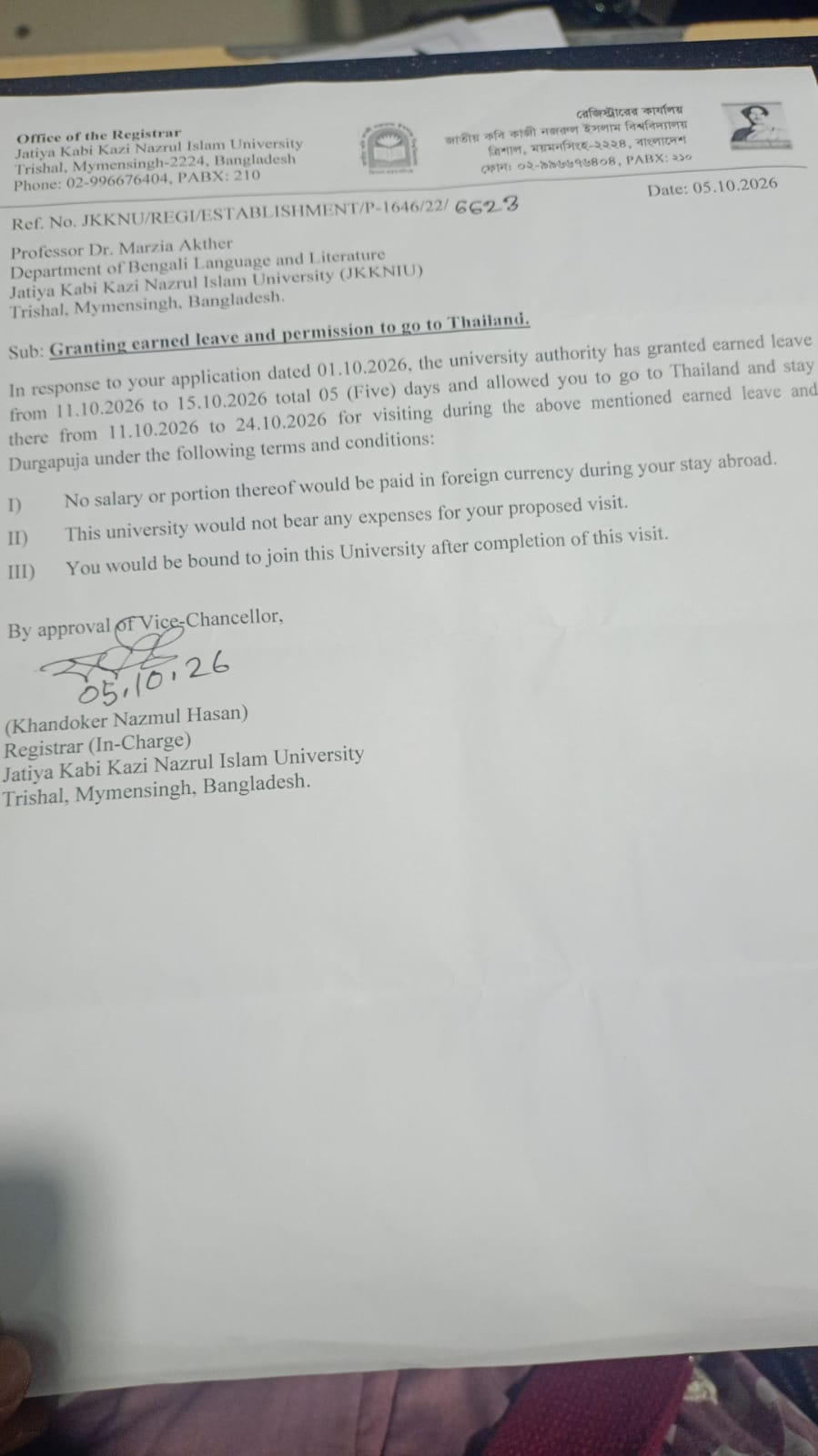 latest news